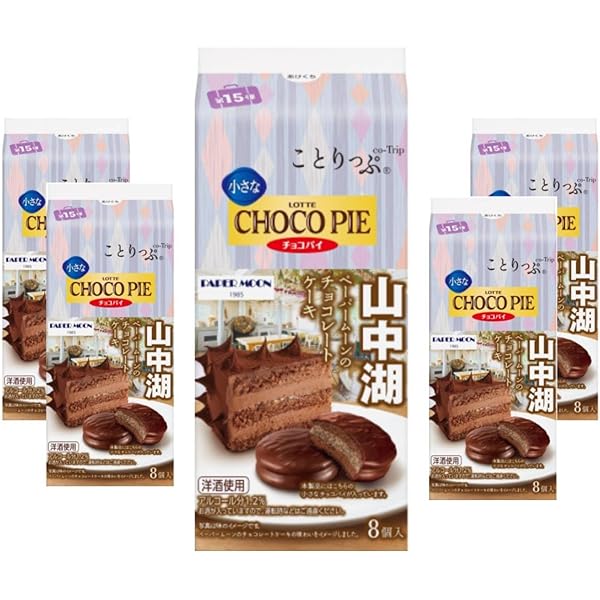 Amazon | ロッテ ことりっぷ 小さなチョコパイ(ペーパームーンの