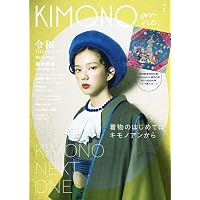 Amazon.co.jp: KIMONOanne．Vol．7【特別付録つき＊特大判縮緬