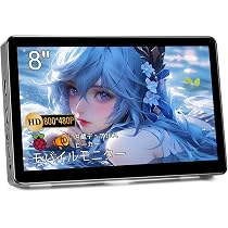 ディスプレイ・モニター本体 PISICHEN HD-8INFCM MINI MOBILE DISPLAY 712QU5prqzL._AC_UL210_SR210,