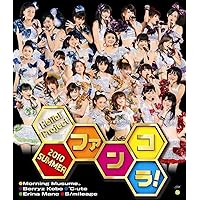 Amazon.co.jp: Hello! Project 2011 SUMMER ～ ニッポンの未来は