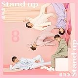 【Amazon.co.jp限定】Stand up [CD] (Amazon.co.jp限定特典 : A5サイズクリアファイル ~集合絵柄1種~ 付)