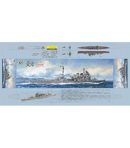 Amazon | ベリーファイア 1/350 日本重巡洋艦「愛宕」 豪華版