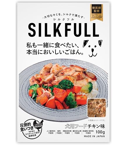 Amazon.co.jp: 和漢みらいのドッグフード（ウェット）【低たんぱく
