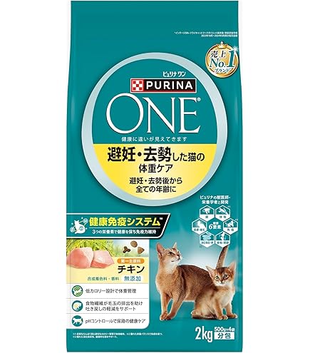 ピュリナワン猫　室内飼い猫用 1歳以上 サーモン＆ツナ　3kg×4袋 室内飼い猫用 インドアキャット 1歳以上 サーモン＆ツナ