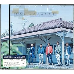 Amazon.co.jp: 愛を叫べ(初回限定盤): ミュージック