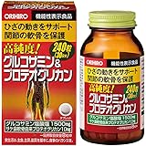 オリヒロ 高純度グルコサミン&プロテオグリカン 240粒 30日分 [機能性表示食品] グルコサミン プロテオグリカン