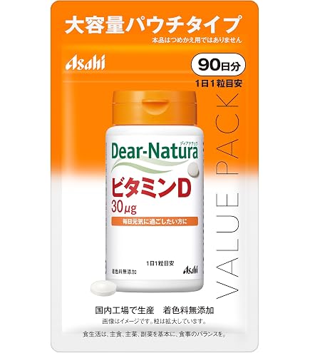 Amazon | ディアナチュラスタイル ビタミンCミックス 60日分 120粒入