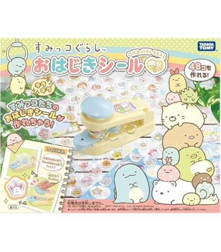 Amazon.co.jp: おはじきシール専用別売りたっぷりセット : おもちゃ
