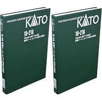 Amazon.co.jp: KATO Nゲージ 車両ケースG コンテナ貨車12両用 10-216