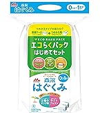 Amazon.co.jp: はぐくみ 森永 エコらくパック はじめてセット 800g