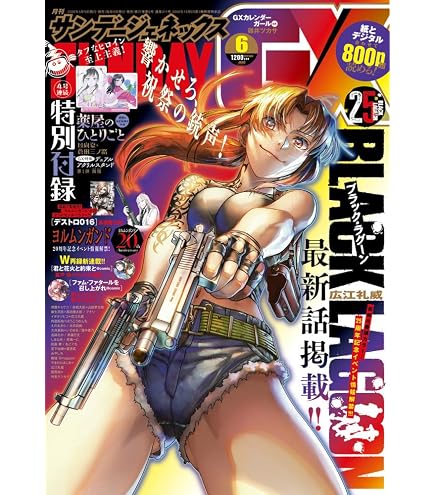 Amazon.co.jp: ヴァイスシュヴァルツブラウ ブースターパック TVアニメ