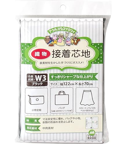 Amazon | アウルスママ 接着芯地 織物 すっきりマイルドな仕上がり