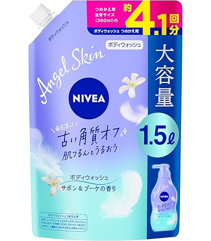 Amazon | 花王 ニベア エンジェルスキン ボディウォッシュ サボン