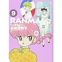 Amazon.co.jp: らんま1/2 [B6版] コミック 全20巻セット : 本