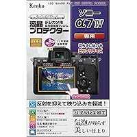 今すぐ使えるかんたんmini SONY α7 IV 完全活用マニュアル | 山田 芳文