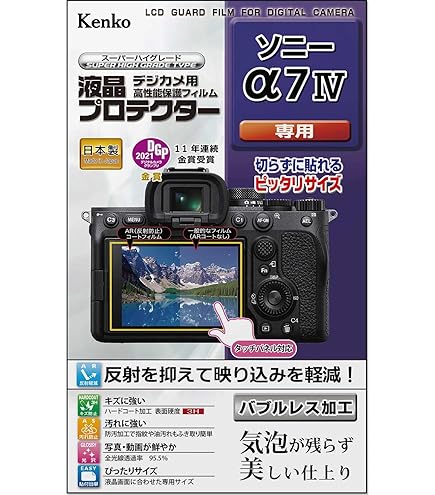 Amazon | ETSUMI バックグラウンドサポートセット 4段 キャリング