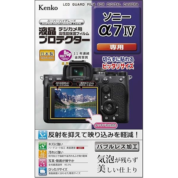 SONY α7 IV ボディ 美品 元箱・説明書あり SONY α7 IV ボディ 美品 元箱・説明書あり - メルカリ