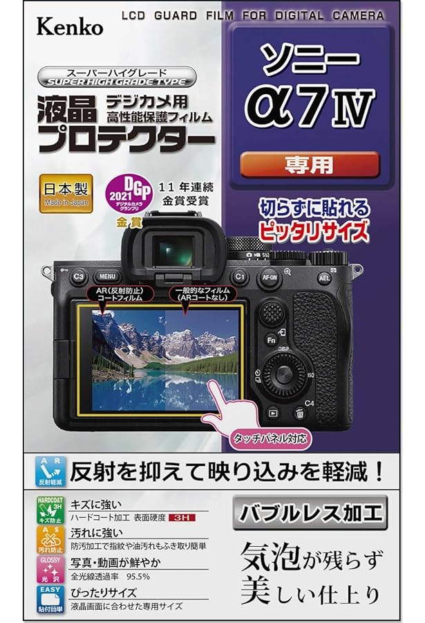 日曜日　SONY α7Ⅳ ミラーレスカメラ➕マニュアル本付き 日曜日 SONY α7Ⅳ ミラーレスカメラ➕マニュアル本付き 日曜日 SONY