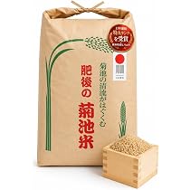 Amazon.co.jp: 九州の大自然しらき 令和7年産 玄米 無洗米 20kg