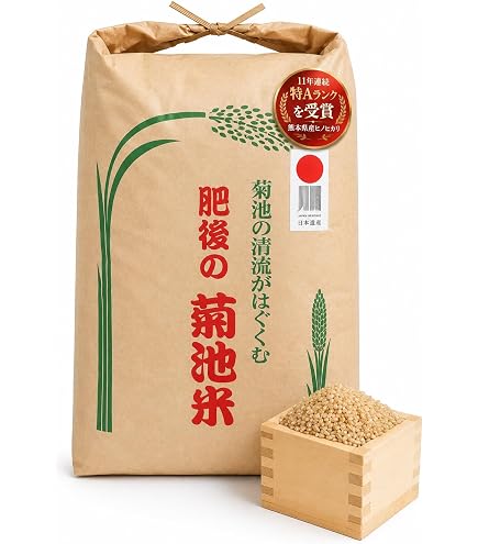 Amazon.co.jp: 【 検査証明書付】 【 令和7年産 】玄米 30kg 熊本県