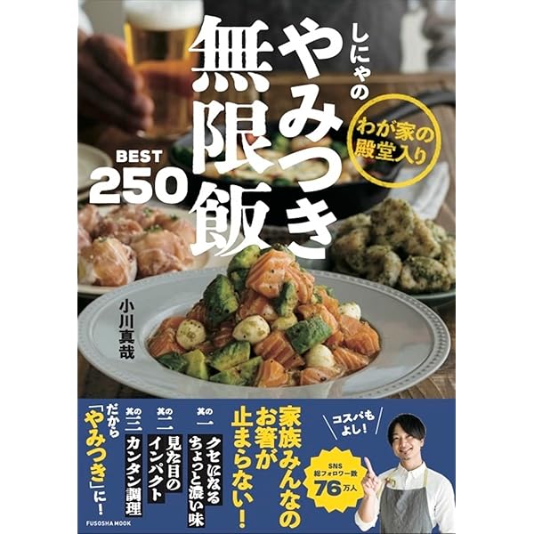 クリエイターズ・ファイル Vol.01 (ヨシモトブックス) | 秋山 竜次 |本