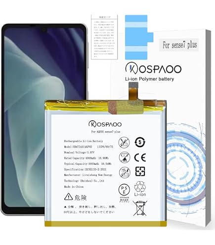 Amazon | MUKUZI for AQUOS sense7 plus 互換 バッテリー