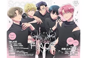 spoon.2Di vol.132 (KADOKAWA MOOK)