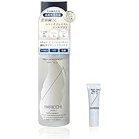 未使用品 ハリッチ プレミアムリッチプラス 3本 フェイシャルマスク3枚 未使用品 ハリッチ プレミアムリッチプラス 3本 フェイシャル