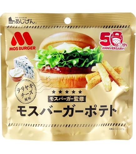 Amazon.co.jp: モスバーガー監修 オニポテスナック うすしお味 40g (4