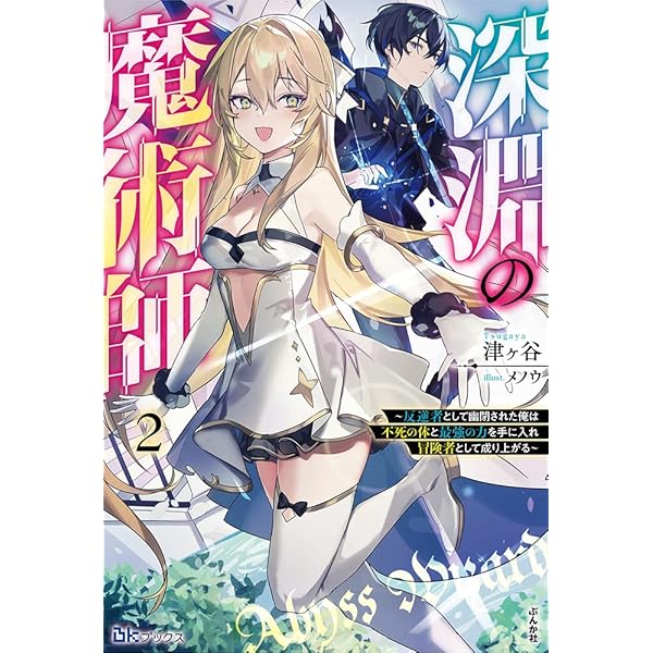 【書くだけ心願成就✨奇跡の魔導書】運命を書き換える圧倒的魔力！【圧倒的心願成就】 書いて叶える！奇跡が起きる！【秘密の魔導書】高度魔術‥禁断