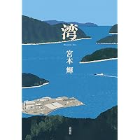 アーティスト伝説：レコーディングスタジオで出会った天才たち | 新田