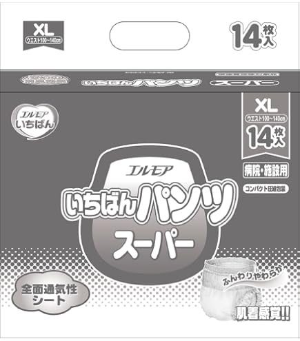 Amazon.co.jp: エルモアいちばんパンツボクサータイプ病院施設用M 20枚