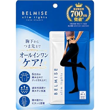 Amazon.co.jp 最新リリース: 医療用着圧下着 の新着ランキングです。