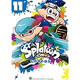 Splatoon（１１） (てんとう虫コミックス)