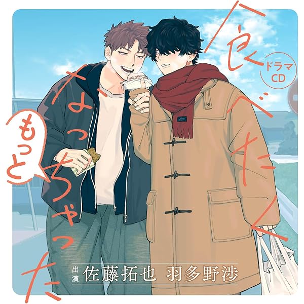 Amazon | コントラディクト | 佐藤拓也, 鈴木崚汰 | アニメ | ミュージック