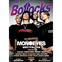 音楽と人 2025年 10 月号【表紙: 細美武士（ELLEGARDEN／MONOEYES