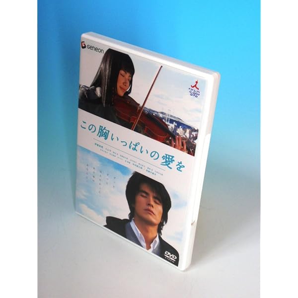 Amazon.co.jp: クロノス・ジョウンターの伝説 [Blu-ray] : 下野 紘