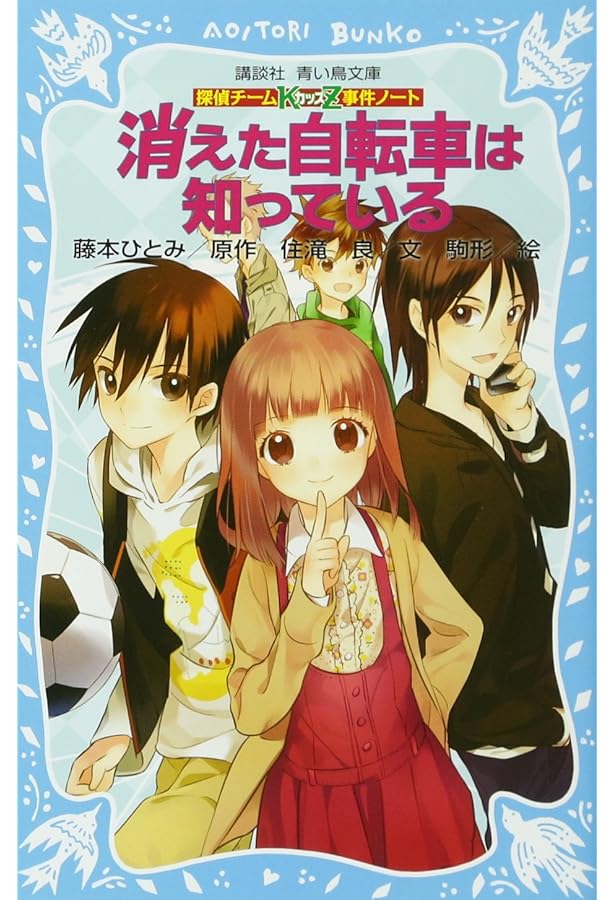 探偵チームKZ事件ノート ①~㊳巻セット売り 探偵チームKZ事件ノート ①~㊳巻セット売り - メルカリ