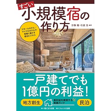 ★新品★ Operations Management ビジネス 起業 Amazon.com: Operations Management: Sustainability and Supply