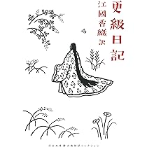 思文閣出版　伊勢物語　上下巻　限定350部の内66番 思文閣出版 伊勢物語 上下巻 限定350部の内66番