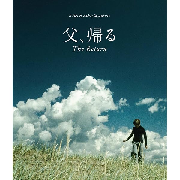 Amazon.co.jp: MEMORIA メモリア [Blu-ray] : ティルダ・スウィントン