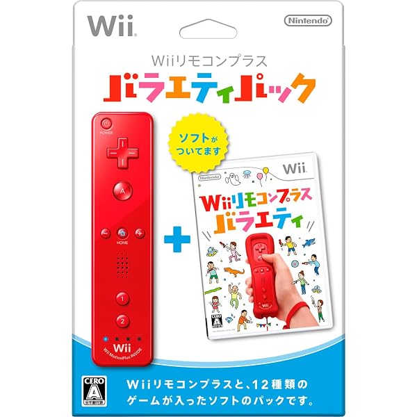 Amazon | Wiiリモコンプラス バラエティパック | ゲームソフト
