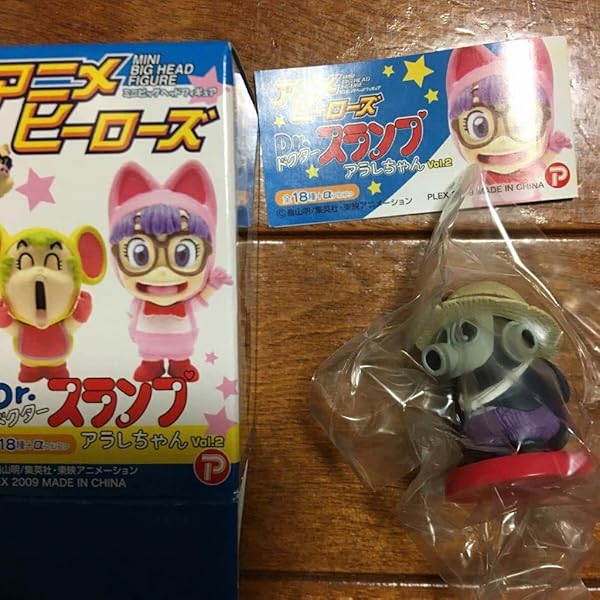 Amazon.co.jp: フューチャーモデルズ EX合金PLUS+ Dr.スランプ アラレ 