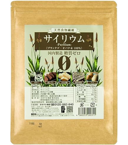 きめやか美研 サイリウム180g 超微粉 食物繊維
