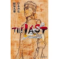 Amazon.co.jp: ROAD TO NINJA NARUTO THE MOVIE (JUMP j BOOKS) : 宮田 Amazon.co.jp: ROAD TO NINJA NARUTO THE MOVIE (JUMP j BOOKS) : 宮田