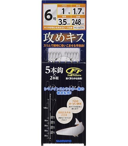 Amazon | OWNER(オーナー) 仕掛け 鈴なりキス競技用ヒネリ 5本 6