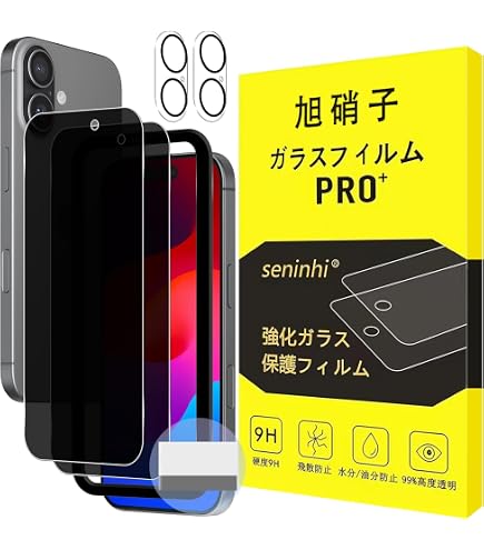 Amazon | 強化ガラス保護フィルム2枚セット対応Xiaomi Poco C75 4G と