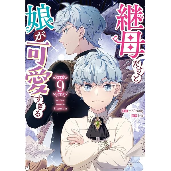 Amazon.co.jp: ウサギと黒ヒョウ様の共生関係（5） (カラフルハピネス