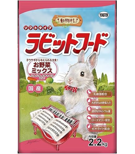 【れい。】 プチラビットフード ミックス 400g×5袋 まとめ売り 日本ペットフード プチ ラビットフード キャロット味 600g 主食