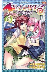 Amazon.co.jp: To LOVEる -とらぶる- ダークネス (3) (ジャンプ